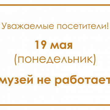 Внимание