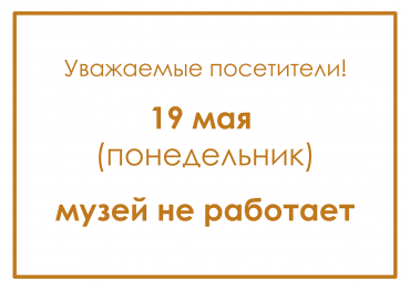 Внимание