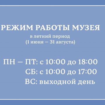 Внимание