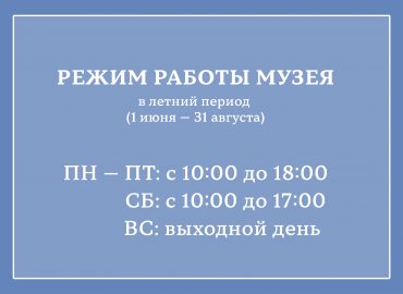 Внимание