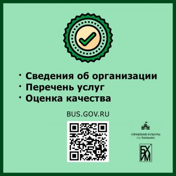 BUS.GOV.RU