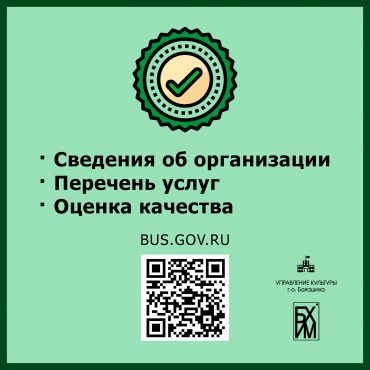 BUS.GOV.RU